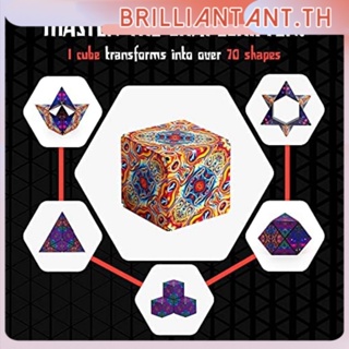 Magic Cosmic Cube Shape Shifting Box 3d Magnetic Cube เปลี่ยนก้อน Magnetic Skew Cubes แม่เหล็ก Flip Cubic Puzzle ของเล่น Bri