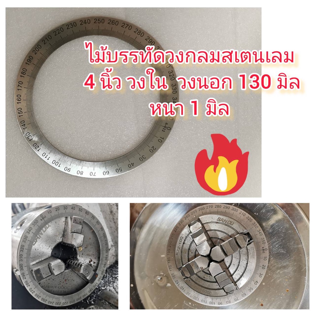 r21-ไม้บรรทัดวงกลมสเตนเลส-4-นิ้ว-สำหรับ-diy-หัวแบ่งศาเครื่องกลึง