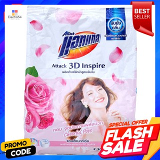 แอทแทค 3D อินสไปร์ เชียร์ฟูล ผลิตภัณฑ์ซักผ้าสูตรเข้มข้น 2300 ก.Attack 3D Inspired Sheer Full Concentrated Detergent 2300