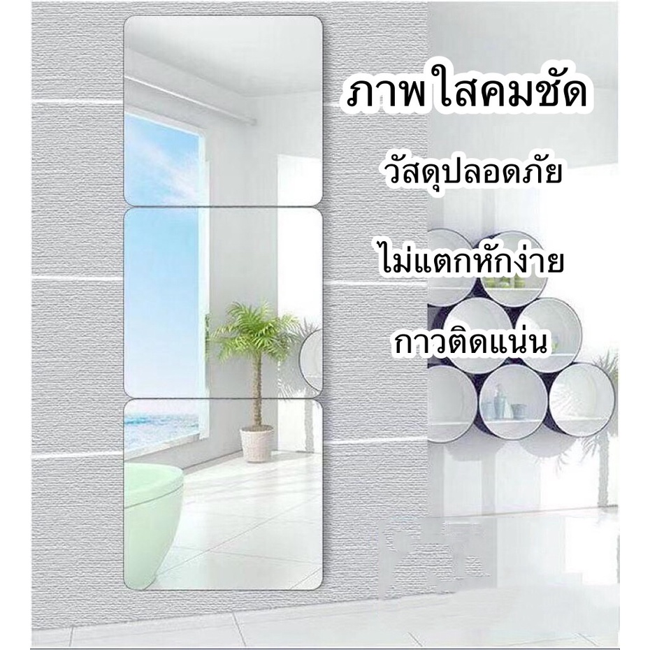 fanke-กระจกติดผนัง-กระจกเต็มตัว-กระจกแต่งตัว-กระจกแต่งตัวติดผนัง-กระจกยาว-กระจกแต่งหน้า-กระจก-ขายเป็นแผ่น