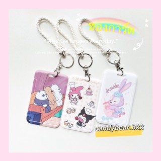 หม่พร้อมส่ง✨ซองการ์ดmelodyลายการ์ตูนน่ารัก ซองนามบัตรพวงกุญแจkey cardซองบัตรพนักงาน เคสการ์ด กรอบแข็งใส่การ์ด เฟรมการ์ด