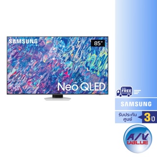 Samsung Neo QLED 4K TV รุ่น QA85QN85BAKXXT ขนาด 85 นิ้ว QN85B Series ( 85QN85B , 85QN85 , QN85 )