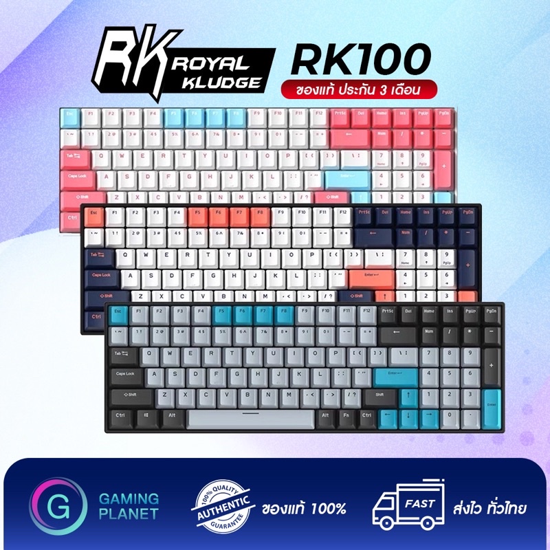 รูปภาพของRoyal Kludge RK100 RGB Hot swap คีย์บอร์ด 3 mode ไร้สายบลูทูธและมีสาย เปลี่ยนสวิตซ์ได้ เลเซอร์ไทย - Englishลองเช็คราคา