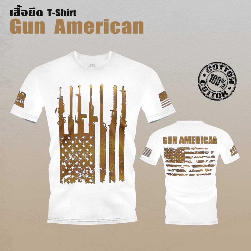 เสื้อยืด-t-shirt-งานไทย-gun-american