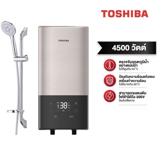 TOSHIBA เครื่องทำน้ำอุ่น ดิจิตอล 4500 วัตต์ TWH-45EXNTH (รับประกันศูนย์ 5 ปี)