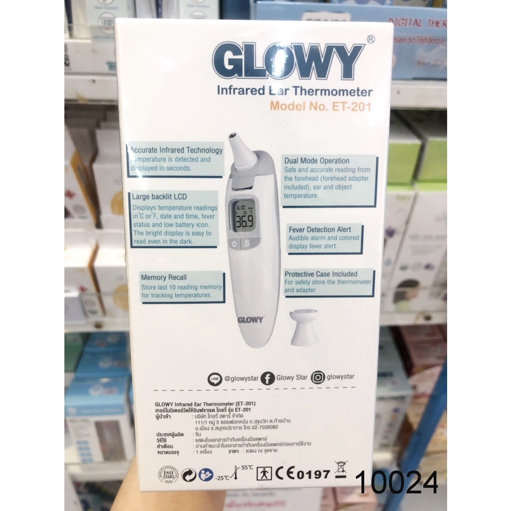 glowy-เครื่องวัดอุณหภูมิ-ทางหู-infrared-ear-รับประกัน-2ปี