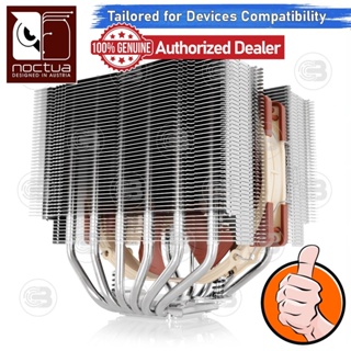 [CoolBlasterThai] Noctua NH-D15S Heat Sink CPU Cooler (LGA1700 Ready) ประกัน 6 ปี