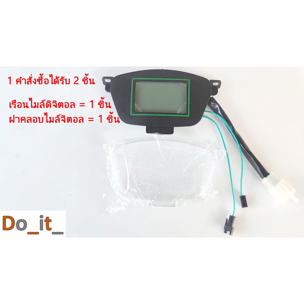 เรือนไมล์ดิจิตอลจักรยานไฟฟ้า-48v-60v-ตรงรุ่น