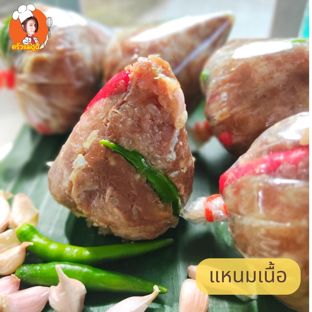 อร่อย-ส้มวัว-ส้มเนื้อ-แหนมเนื้อ-แหนมยโสธร-แหนมตุ้ม-สูตรโบราณ-ตราครัวแม่ดูดี-75-กรัม-สะอาดถูกหลักอนามัยสดใหม่ทุกวัน