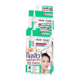 (ยกกล่อง/6ซอง) Clear Nose Acne Gel Concentrate Solution Care 4ml เคลียร์โนส แอคเน่ เจล คอนเซนเทรด โซลูชั่น เจลลดสิว