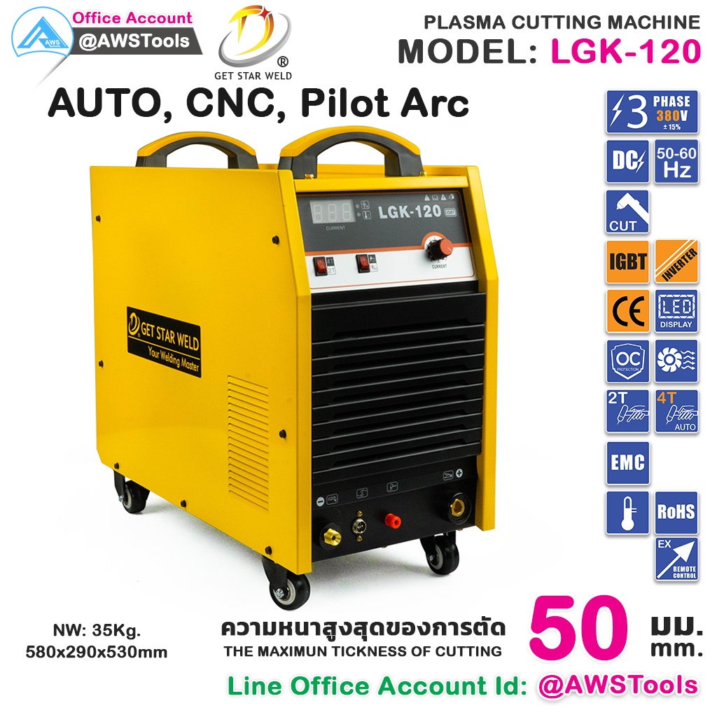 cut-lgk-120-pilot-arc-ไฟ-380v-เหมาะสำหรับ-cnc-เครื่องตัด-พลาสม่า-ตัดโลหะ