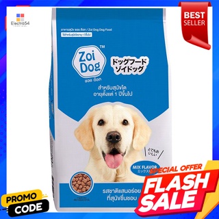 ซอย ด๊อก อาหารสุนัข สำหรับสุนัขโต รวมรส 10 กก.Soi Dog Dog Food For Adult Dogs Mixed Flavor 10 kg.