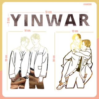 YinWar Sticker (หยิ่นวอร์)