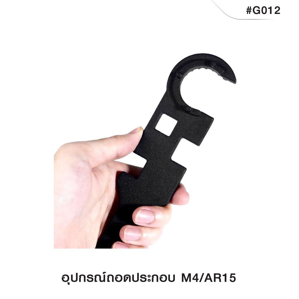 dc352-อุปกรณ์ถอดประกอบ-m4-ar15