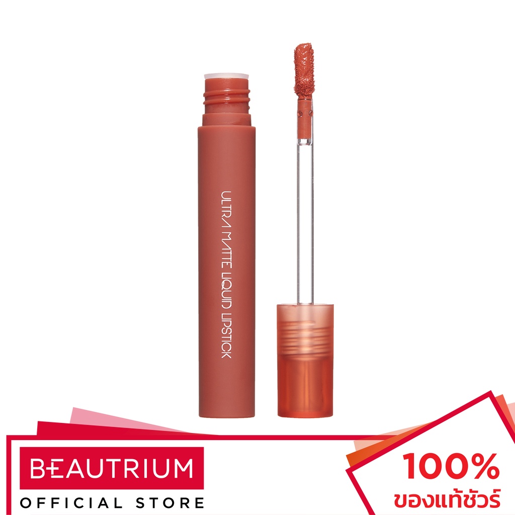 naree-ultra-matte-liquid-lipstick-ลิปสติก