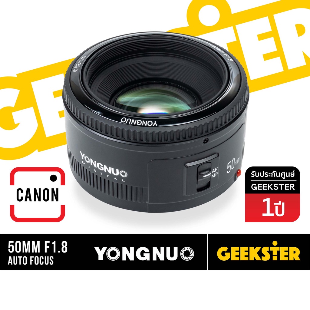 ภาพหน้าปกสินค้าเลนส์ Yongnuo 50 mm f1.8 EF ( YN 50mm f 1.8 Canon EF / EF-S แคนน่อน DSLR )