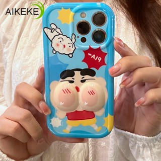 เคสโทรศัพท์มือถือ แบบนิ่ม ลายการ์ตูนชินจัง 3D กันกระแทก สําหรับ iPhone 14 Plus 14 13 12 11 Pro Max