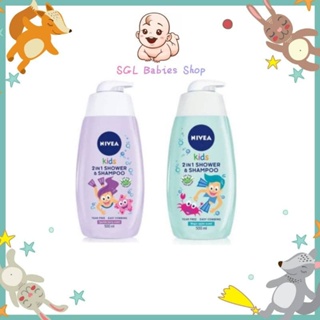 NIVEA Baby kids 2 in1แชมพู+ครีมอาบน้ำ 500ml 3สูตรพร้อมส่ง สินค้านำเข้าไม่มีในไทยหอมสุดๆต้องลอง