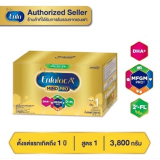 1กล่องEnfalac A+1 ขนาด3,800กรัมEXp 2/1/2025