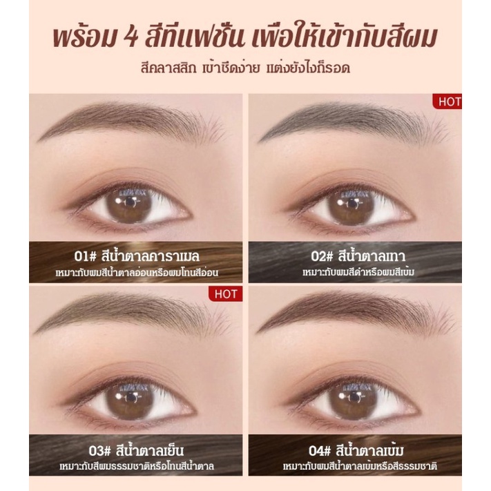 ครีมเขียนคิ้ว-สามมิติ-ที่เขียนคิ้วแบบเนื้อครีม