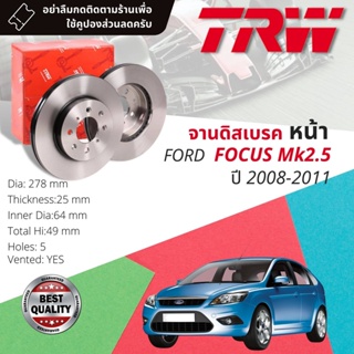 🔥ใช้คูปองลด20%เต็ม🔥 จานเบรคหน้า 1 คู่ / 2 ใบ FORD FOCUS 4D, 5D mk2.5 ปี 2009-2011 TRW DF 4465 ขนาด 278 mm