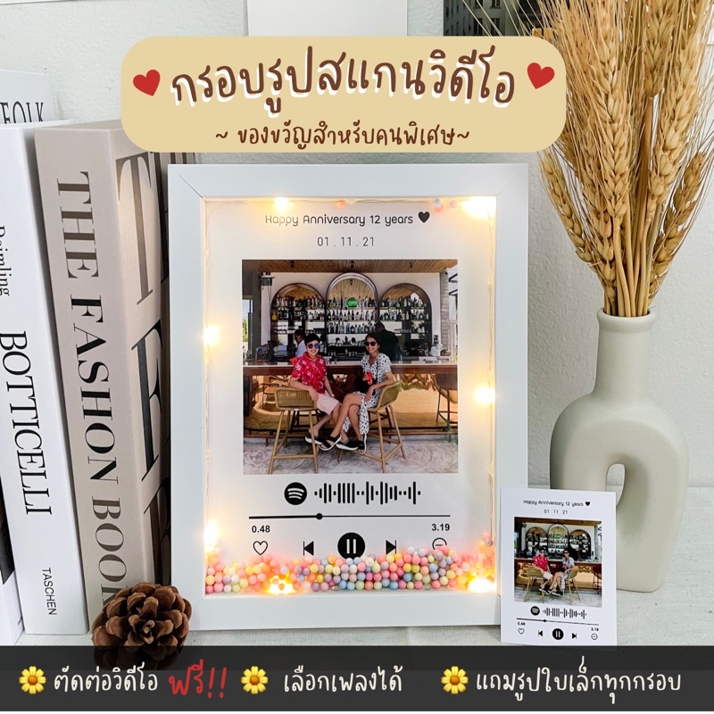 🚛พร้อมส่ง🚛 กรอบรูปARสแกนวิดีโอได้!! ของขวัญให้แฟน💌🎞🧸 ออกแบบฟรี ...
