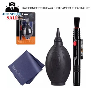 K&amp;F CONCEPT SKU.1694 3 IN 1 CAMERA CLEANING KIT ชุดทำความสะอาดอเนกประสงค์