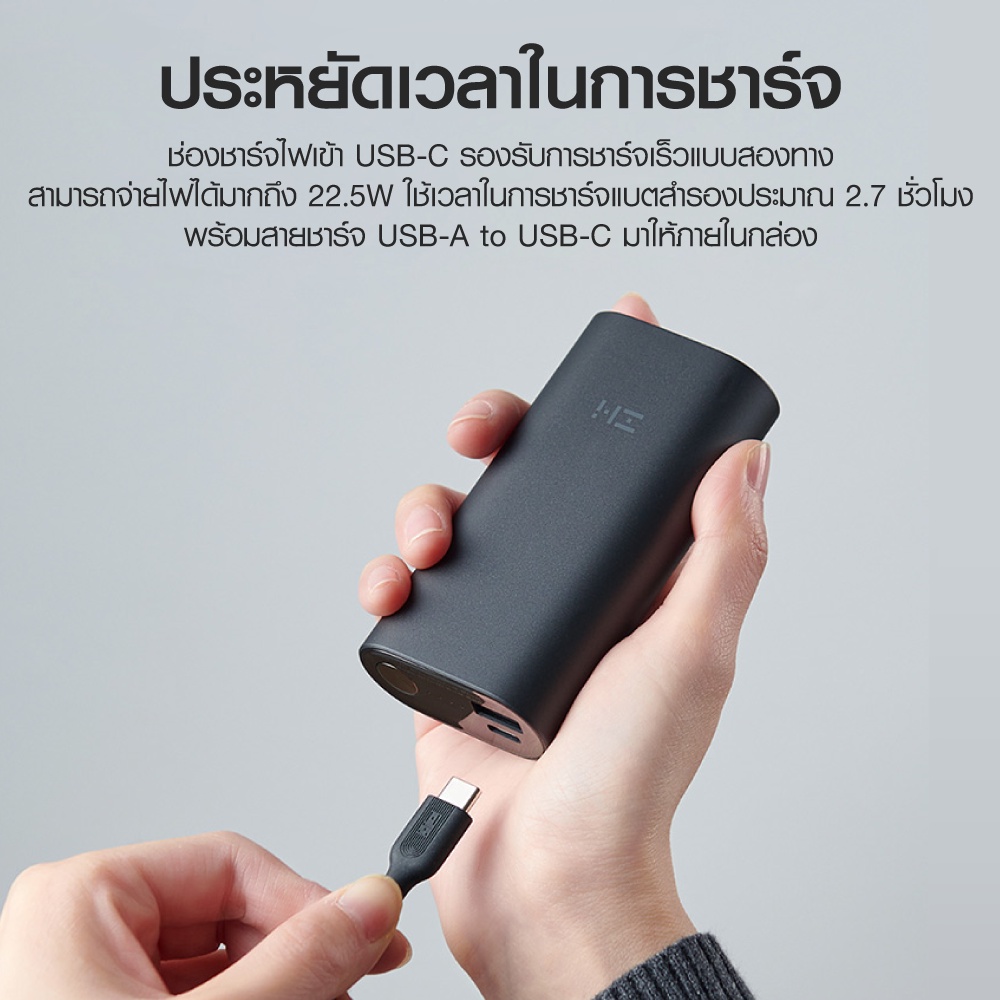 ภาพสินค้าZMI QB818 แบตสำรอง ชาร์จเร็ว PD30W 10000mAh 2 พอร์ตชาร์จ USB-A / USB-C iPhone 14 -1Y จากร้าน zmithailandofficial บน Shopee ภาพที่ 8