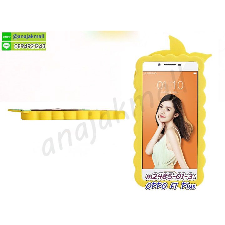 เคส-oppo-f1-plus-ตัวการ์ตูน-กรอยยางตัวการ์ตูนออปโป้-f1plus-พร้อมส่งในไทย-มีเก็บปลายทาง
