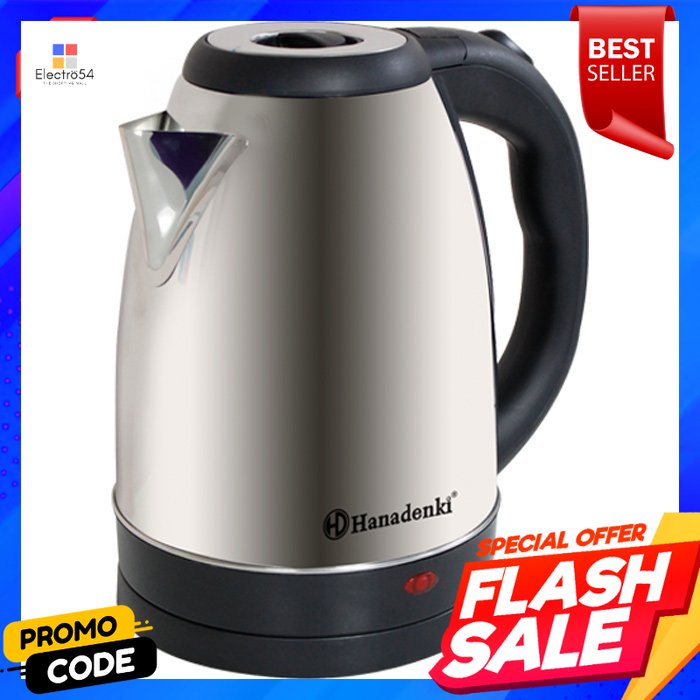 ฮานาเดนกิ-กาต้มน้ำไร้สาย-รุ่น-hdk-664-ขนาด-1-8-ล-สีเงินhanadenki-cordless-kettle-hdk-664-size-1-8-l-silver