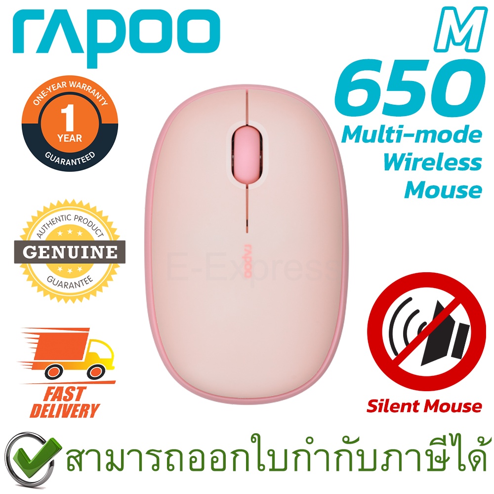 Rapoo M650 Silent Multi-mode Wireless Mouse (Pink) เมาส์ไร้สาย สีชมพู ...