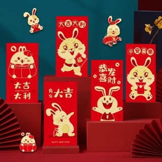 สินค้า ซองจดหมาย ลายการ์ตูนกระต่ายปีใหม่น่ารัก สร้างสรรค์ สีแดง 2023 2023 6 ชิ้น