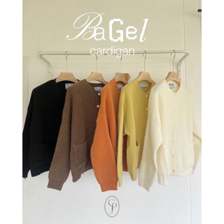 ภาพหน้าปกสินค้าcpjgirlxx | พร้อมส่ง  Bagel Cardigan - FW22 คาดิแกนไหมพรม นุ่ม เกาหลี ซึ่งคุณอาจชอบราคาและรีวิวของสินค้านี้