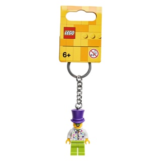 LEGO Birthday Guy Key Chain 854066