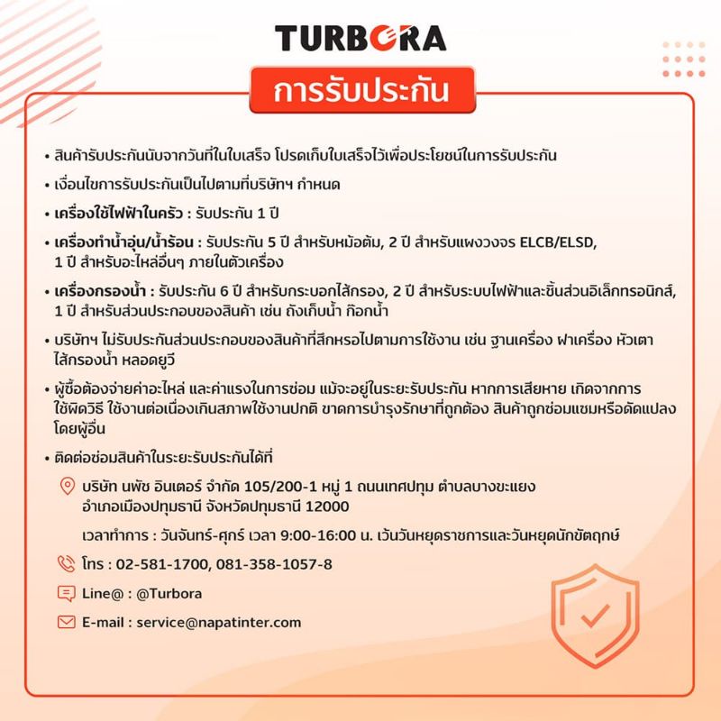 turbora-เครื่องใช้ไฟฟ้า-และอุปกรณ์ภายในบ้าน-ที่ตอบโจทย์ครอบครัวสมัยใหม่-ด้วยสินค้าคุณภาพดี-ฟังก์ชันการใช้งานง่าย