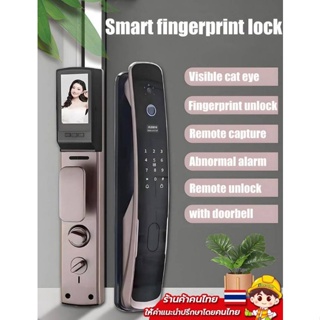 ประตูดิจิตอล Digital door lock Wifi กลอนประตูดิจิตอล สมาร์ทล็อค smart door lock ( App Tuya และ Wishome ) DF4