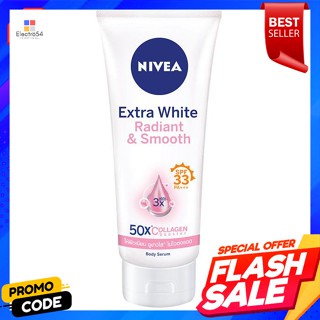 นีเวีย เอ็กซ์ตร้า ไวท์ เรเดียนท์แอนด์สมูท บอดี้เซรั่ม SPF33 PA+++ 320 มล.Nivea Extra White Radiant and Smooth Body Serum