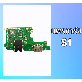 แพรชาร์จ Vivo S1 แพรก้นชาร์จ แพรตูดชาร์จ วีโว่ S1