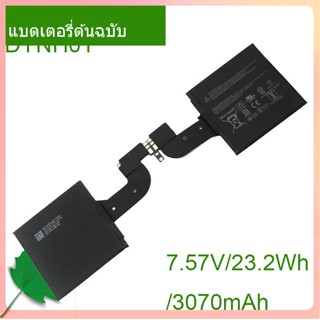 เริ่มแรก Table แบตเตอรี่ DYNH017.57V/23.2Wh/3070mAh For Surface Book 2 15&quot; 1813 Enhanced version Tablet