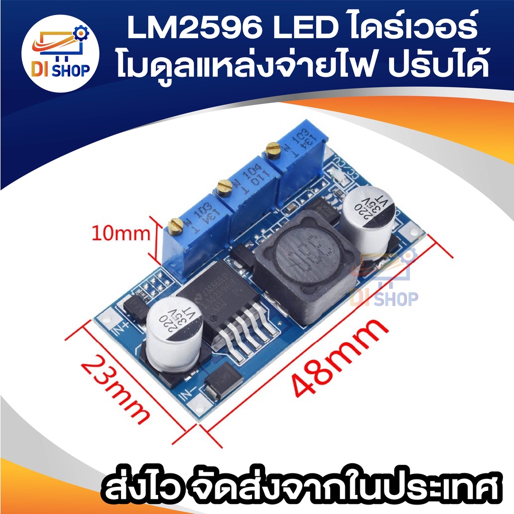 lm2596-led-ไดร์เวอร์-dc-dc-ขั้นตอนลงปรับ-cc-cv-โมดูลแหล่งจ่ายไฟชาร์จแบตเตอรี่ปรับได้-lm2596s-คงที่ในปัจจุบัน