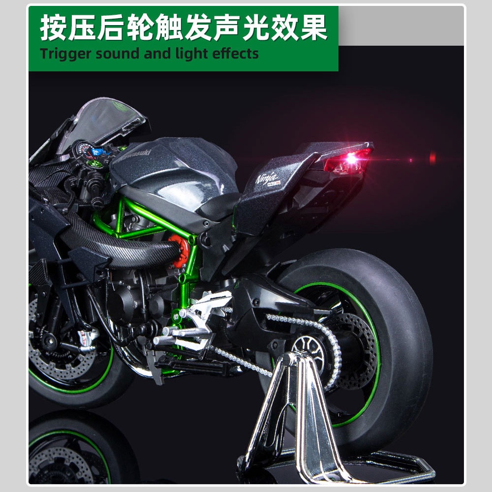 ของเล่นรถจักรยานยนต์-kawasaki-h2r-สเกล-1-9-อัลลอยด์-เก็บสะสม-ของขวัญ-ของสะสม-สําหรับเด็ก