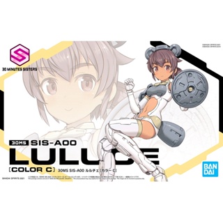 Bandai 30MS SIS-A00 Luluce [Color C]