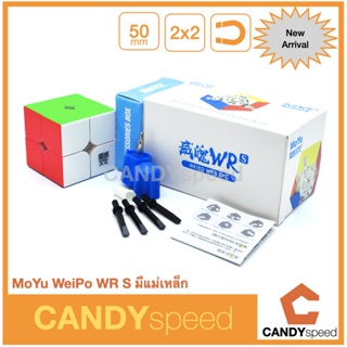 MoYo WeiPo WR S *New! rubik Cube 2x2 M มีแม่เหล็ก | WeiPo WRS by CANDYspeed
