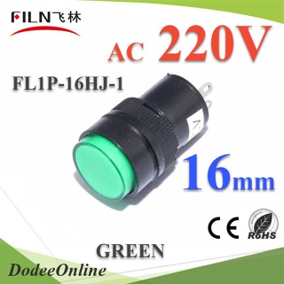 .ไพลอตแลมป์ ขนาด 16 mm. AC 220V ไฟตู้คอนโทรล LED สีเขียว รุ่น Lamp16-220V-GREEN DD