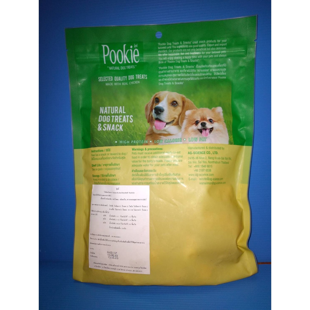 pookie-snack-ขนมสุนัข-ไก่พันดรัมเบล-300-350-g
