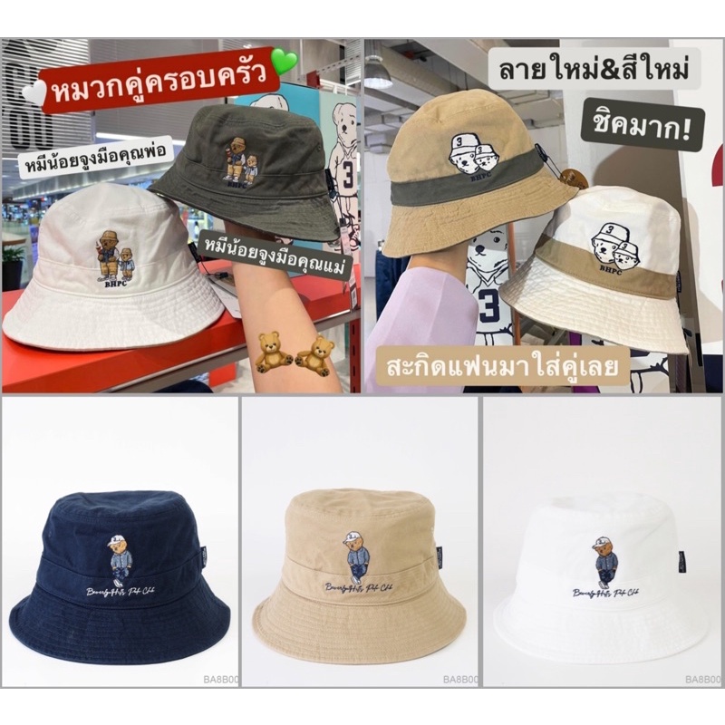 หมวกบักเก็ตโปโลหมี-classic-bear-bucket-ของแท้100-bhpc-beverlyhillspoloclub-หมวกบักเก็ตหมี