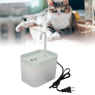 Neptuner เครื่องจ่ายน้ําดื่มอัตโนมัติ เสียงเบา 1.5 ลิตร ปลั๊ก Us สําหรับสัตว์เลี้ยง สุนัข แมว 110‐120V