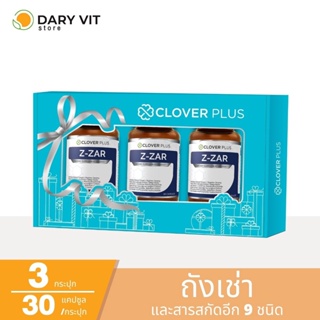 Clover Plus Special Gift Set Z-ZAR วิตามินและสารสกัดจาก ถั่งเช่า ทิเบต เข้มข้น และ เห็ดหลินจือ