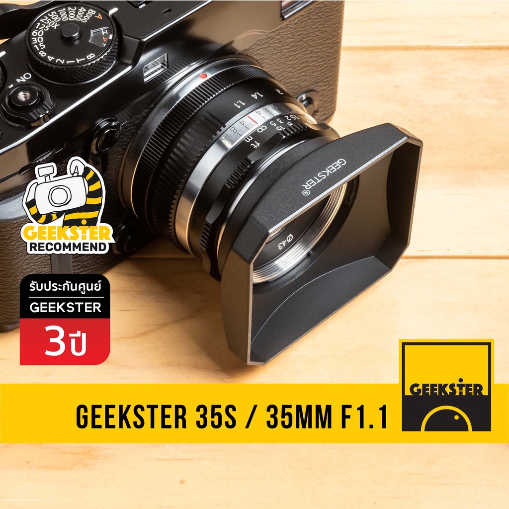 ราคาและรีวิวใหม่ GEEKSTER 35mm f1.1 / 35S เลนส์ละลาย ( 35 mm 1.1 )