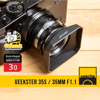 ใหม่ GEEKSTER 35mm f1.1 / 35S เลนส์ละลาย ( 35 mm 1.1  )